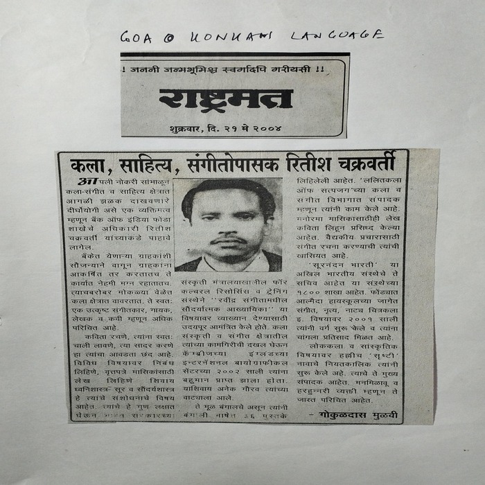Press 2004-2